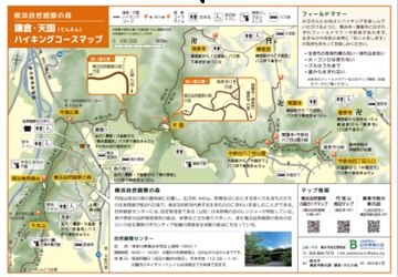 鎌倉ハイキングコースマップ画像